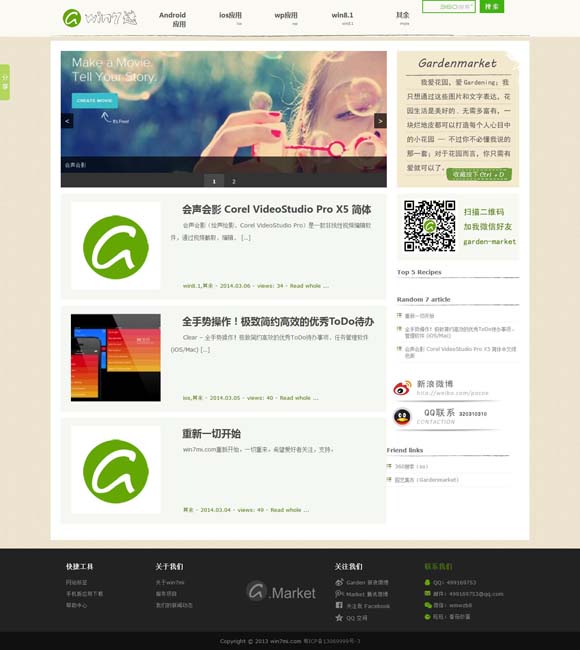 彩吧网福彩3d 电影节：透视中国电影高质量发展的窗口